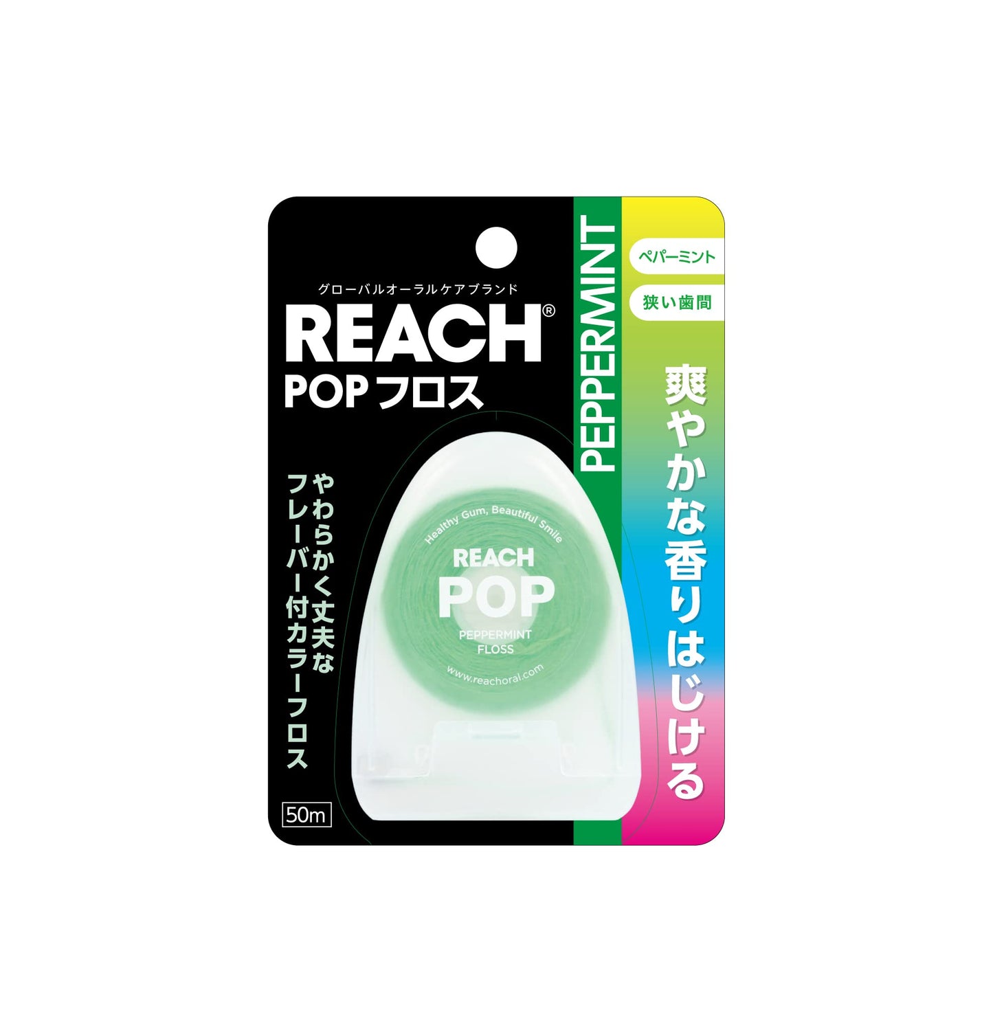 【まとめ買い】リーチ　ポップフロス　ペパーミント 容量50M×12点セット 銀座ステファニー フロス・歯間ブラシ