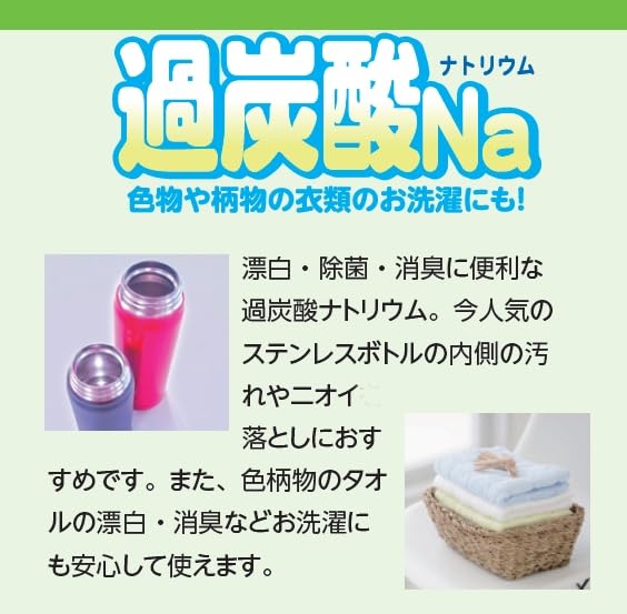【まとめ買い】ナチュラル暮らし過炭酸ナトリウム　１ｋｇ 容量1KG×12点セット カネヨ石鹸 食器用洗剤・自然派