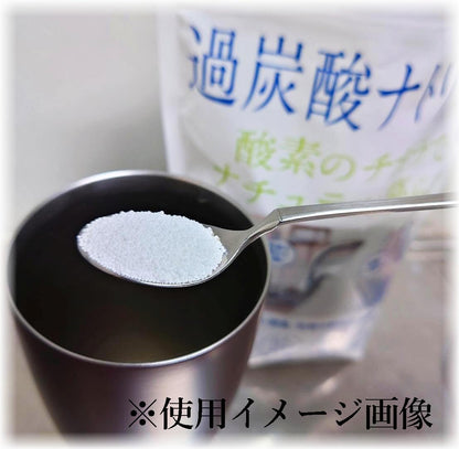 【まとめ買い】ナチュラル暮らし過炭酸ナトリウム　１ｋｇ 容量1KG×12点セット カネヨ石鹸 食器用洗剤・自然派