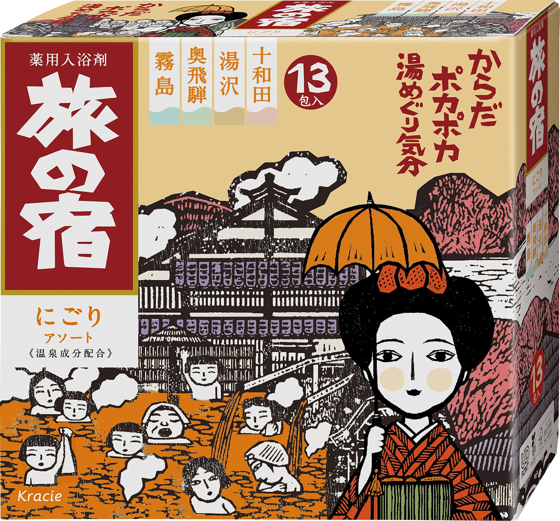 【まとめ買い】旅の宿　にごりアソート 容量13個×24点セット クラシエ 入浴剤
