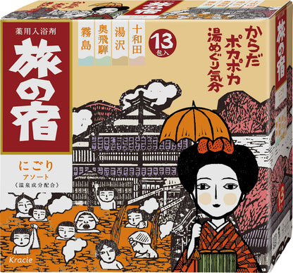 【まとめ買い】旅の宿　にごりアソート 容量13個×24点セット クラシエ 入浴剤