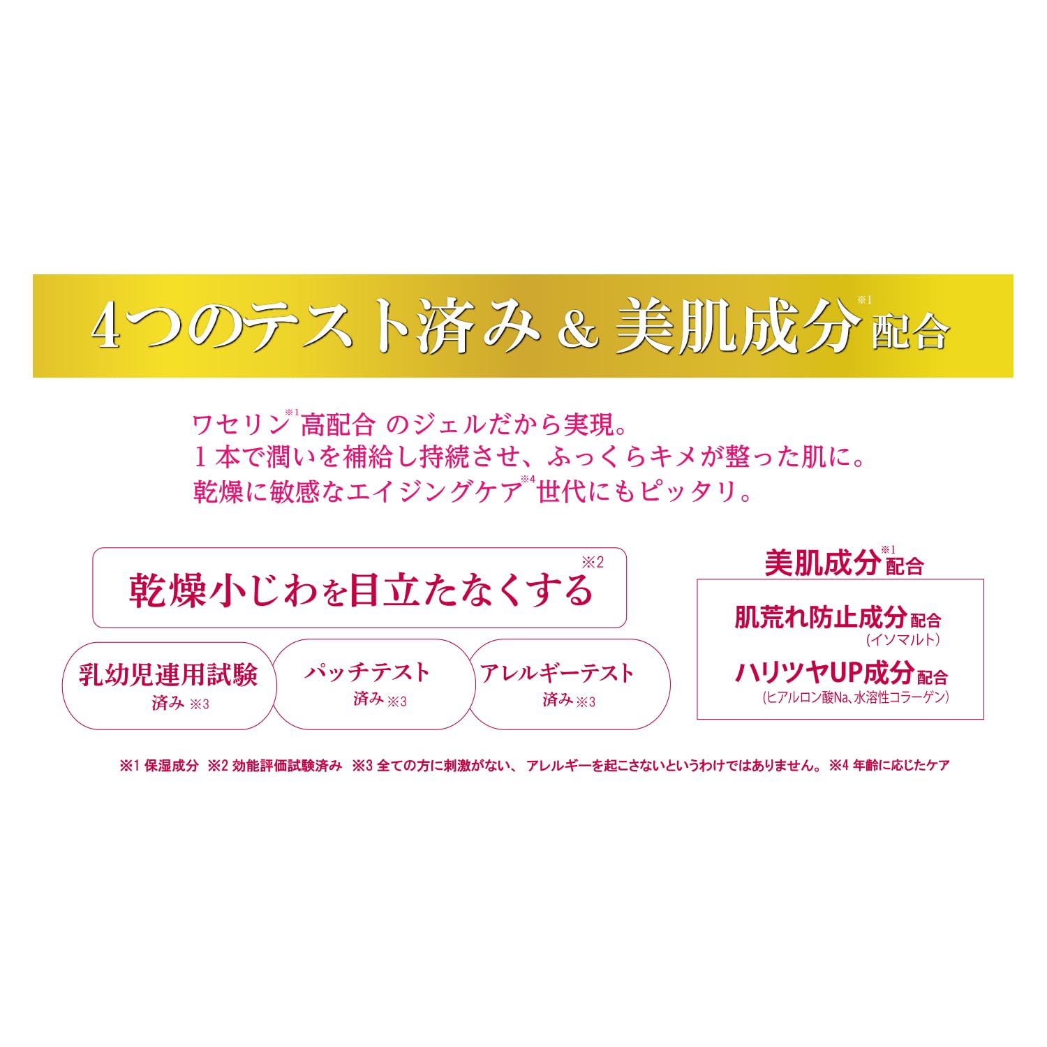 【まとめ買い】ハイスキン　モイストジェルＮ 容量190G×3点セット 黒龍堂 ボディクリーム・ローション