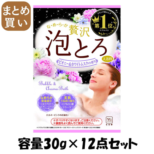 【まとめ買い】お湯物語　ぜい沢泡とろ入浴料　ピオニー＆ホワイトムスクの香り 容量30G×12点セット 牛乳石鹸共進社 入浴剤