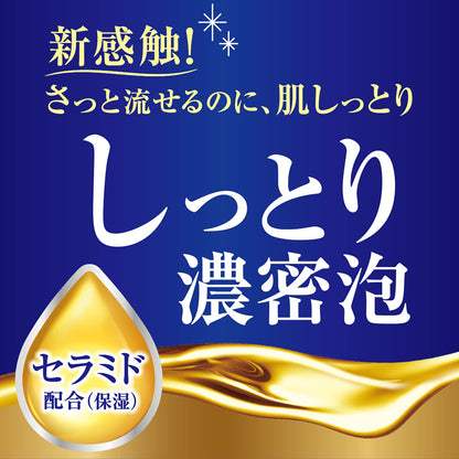 【まとめ買い】バウンシアボディソープ　プレミアムモイスト　ポンプ付・４６０ｍＬ 容量460ML×12点セット牛乳石鹸共進社 ボディソープ
