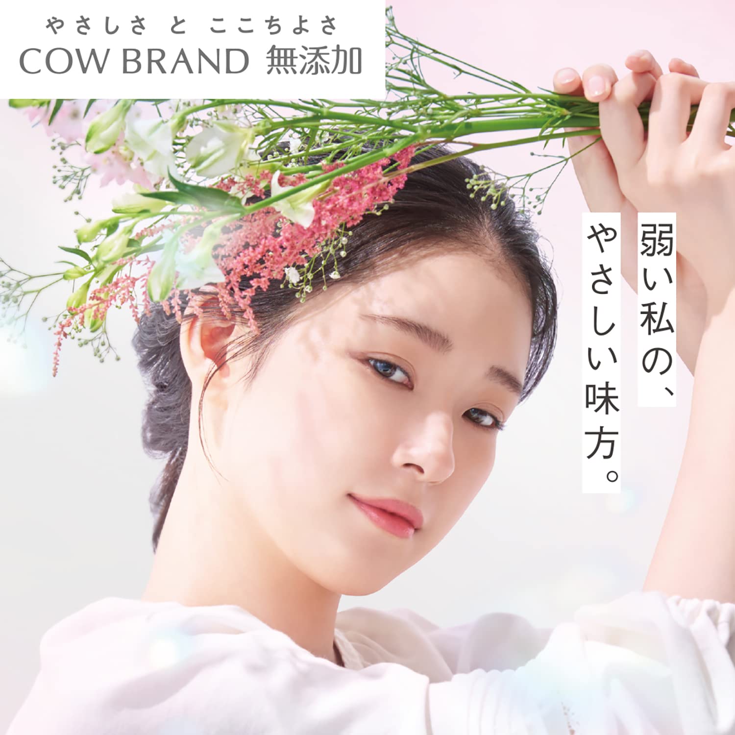 【まとめ買い】カウブランド　無添加泡の洗顔料　ポンプ付・１６０ｍＬ 容量160ML×24点セット牛乳石鹸共進社 洗顔・クレンジング