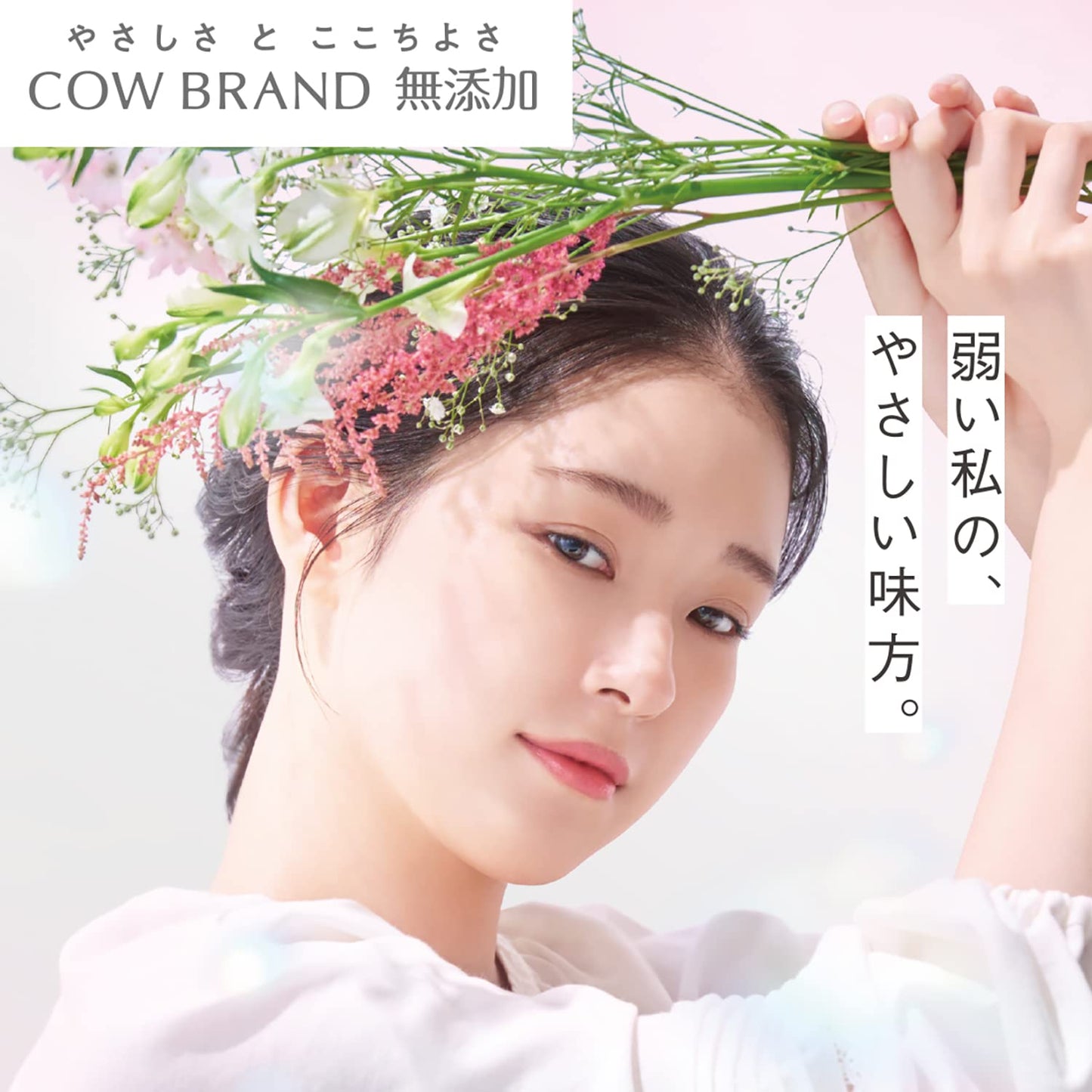 【まとめ買い】カウブランド　無添加泡の洗顔料　詰替用・１４０ｍＬ 容量140ML×24点セット 牛乳石鹸共進社 洗顔・クレンジング
