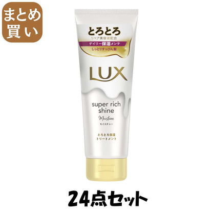 【まとめ買い】ラックス　スーパーリッチシャイン　モイスチャー　とろとろ保湿トリートメント　１５０ｇ