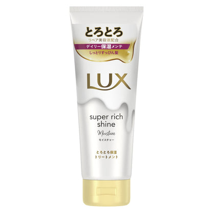 【まとめ買い】ラックス　スーパーリッチシャイン　モイスチャー　とろとろ保湿トリートメント　１５０ｇ