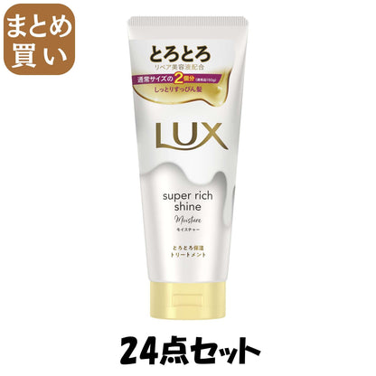 【まとめ買い】ラックス　スーパーリッチシャイン　モイスチャー　とろとろ保湿トリートメント　３００ｇ