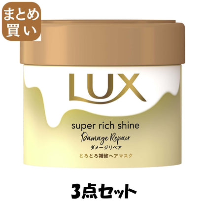 【まとめ買い】ラックス　スーパーリッチシャイン　ダメージリペア　とろとろ補修ヘアマスク２２０ｇ