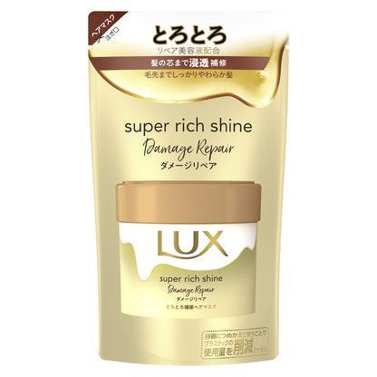 【まとめ買い】ラックス　スーパーリッチシャイン　ダメージリペア　とろとろ補修ヘアマスク　詰替え用１８０ｇ