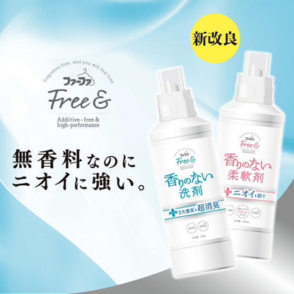 【まとめ買い】ＦＡフリーアンド柔軟剤　９００ｍｌ詰替パック 容量900ML×8点セット ＮＳファーファ・ジャパン 柔軟剤