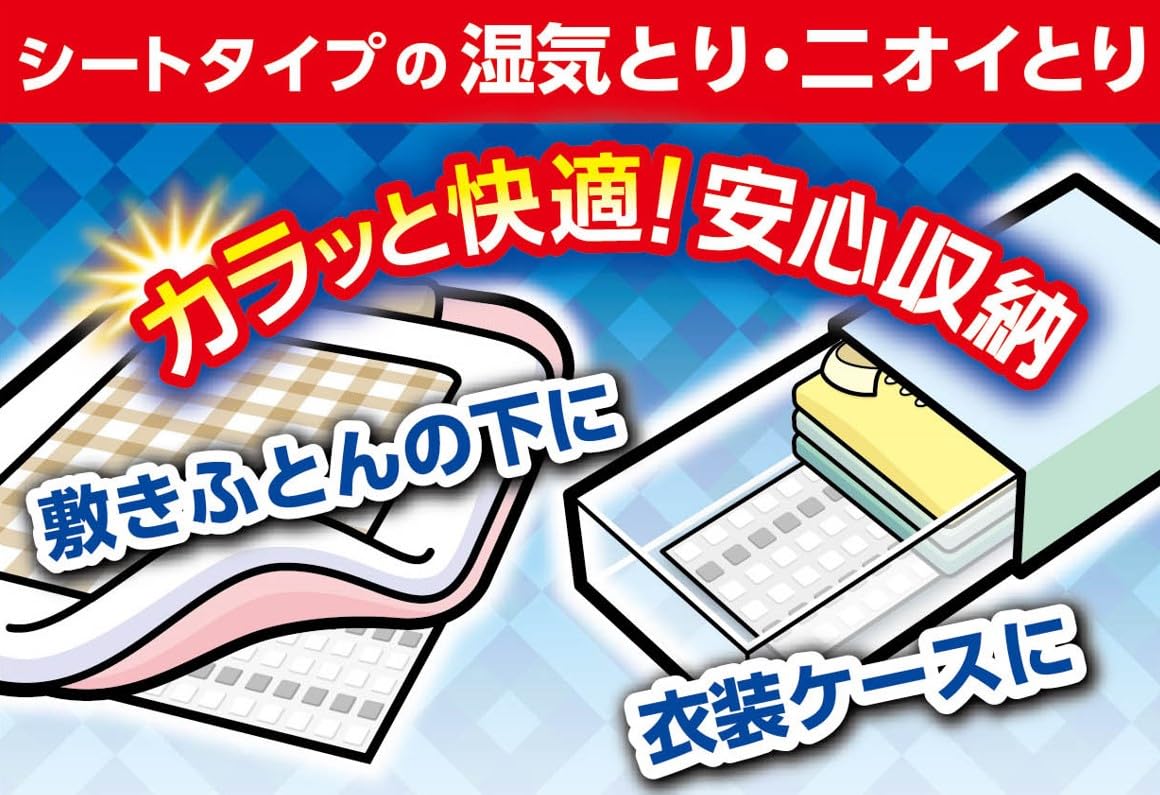 【まとめ買い】ノンスメルドライ　大判くりかえシート 容量2枚×20点セット 白元アース 除湿剤