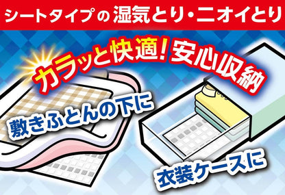 【まとめ買い】ノンスメルドライ　大判くりかえシート 容量2枚×20点セット 白元アース 除湿剤