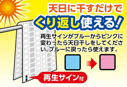 【まとめ買い】ノンスメルドライ　大判くりかえシート 容量2枚×20点セット 白元アース 除湿剤