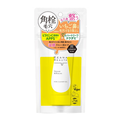 【まとめ買い】ケアナボーテ洗顔前の毛穴づまり落とし 容量40G×6点セット 明色化粧品 洗顔・クレンジング