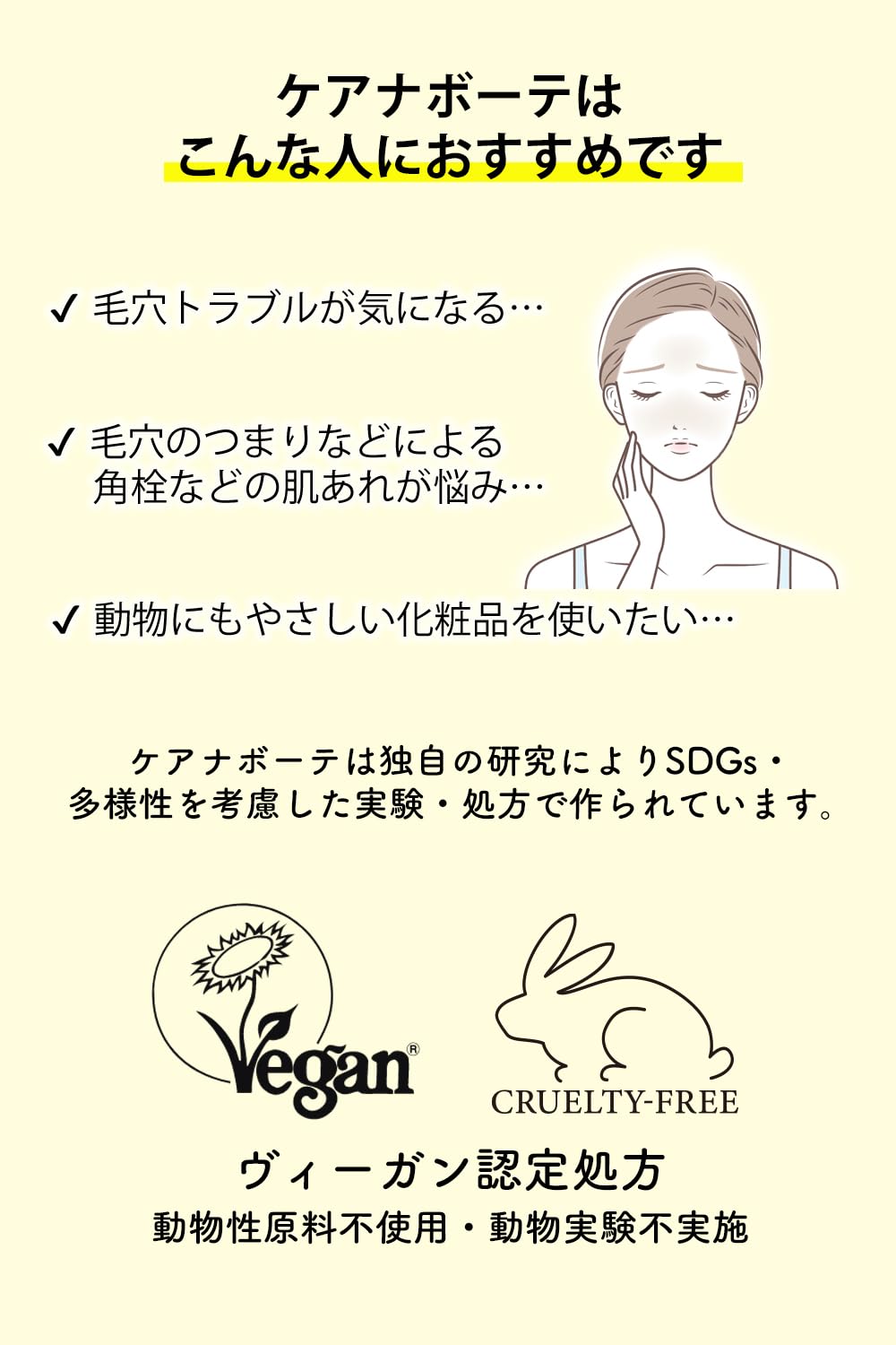 【まとめ買い】ケアナボーテ毛穴肌ひきしめ化粧水 容量300ML×24点セット 明色化粧品 化粧水・ローション