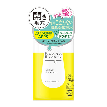 【まとめ買い】ケアナボーテ毛穴肌ひきしめ化粧水 容量300ML×6点セット 明色化粧品 化粧水・ローション