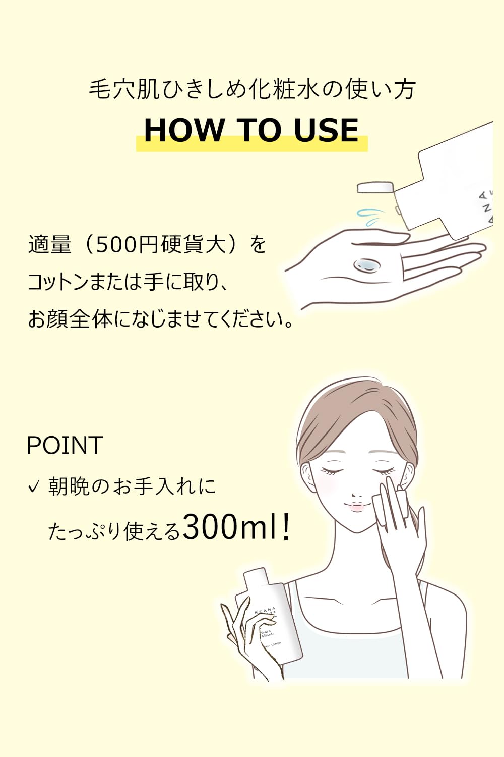【まとめ買い】ケアナボーテ毛穴肌ひきしめ化粧水 容量300ML×6点セット 明色化粧品 化粧水・ローション