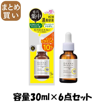 【まとめ買い】ケアナボ－テＶＣ１０濃美容液 容量30ML×6点セット 明色化粧品 化粧品