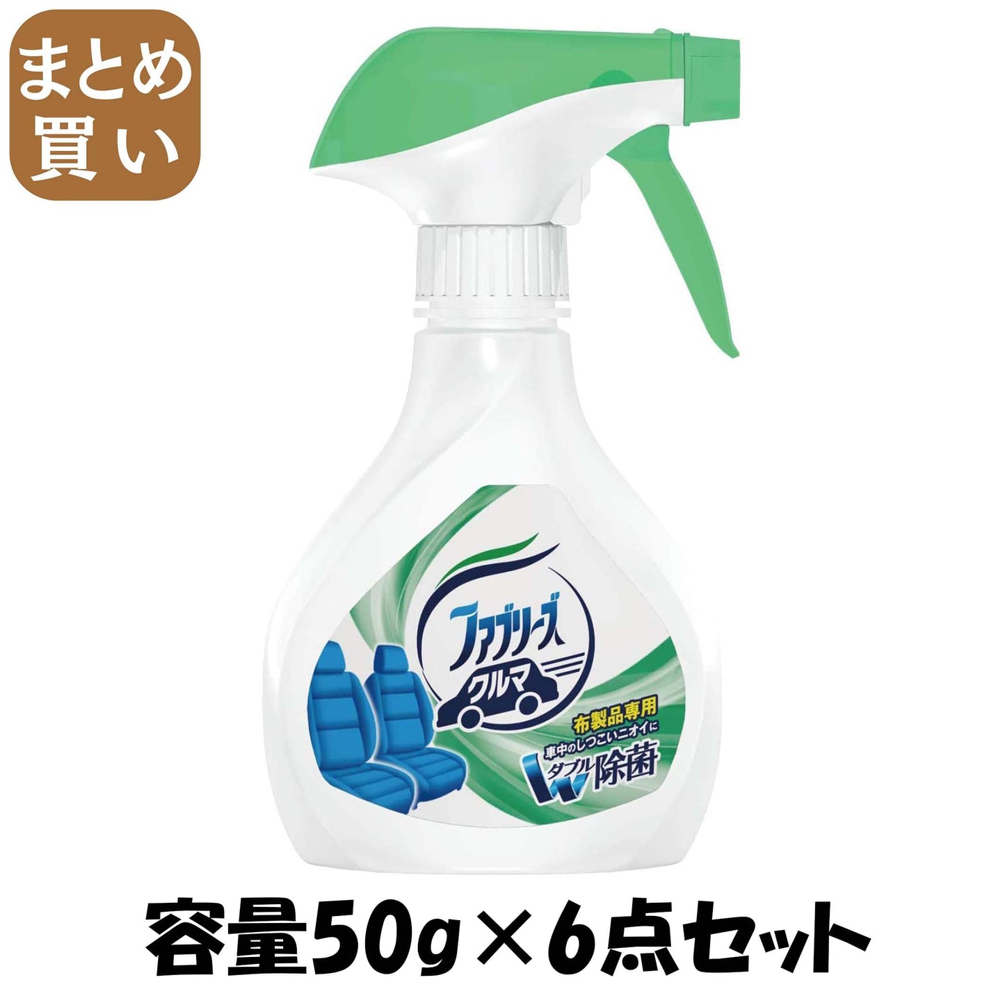 【まとめ買い】美人ぬか 容量50G×6点セット リアル 洗顔・クレンジング