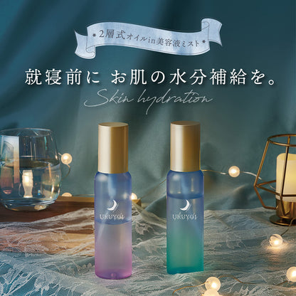 【まとめ買い】ＵＲＵＹＯＩ　ナイトリペアエッセンス　バランス 容量100ML×6点セットコスメテックスローランド 化粧水・ローション