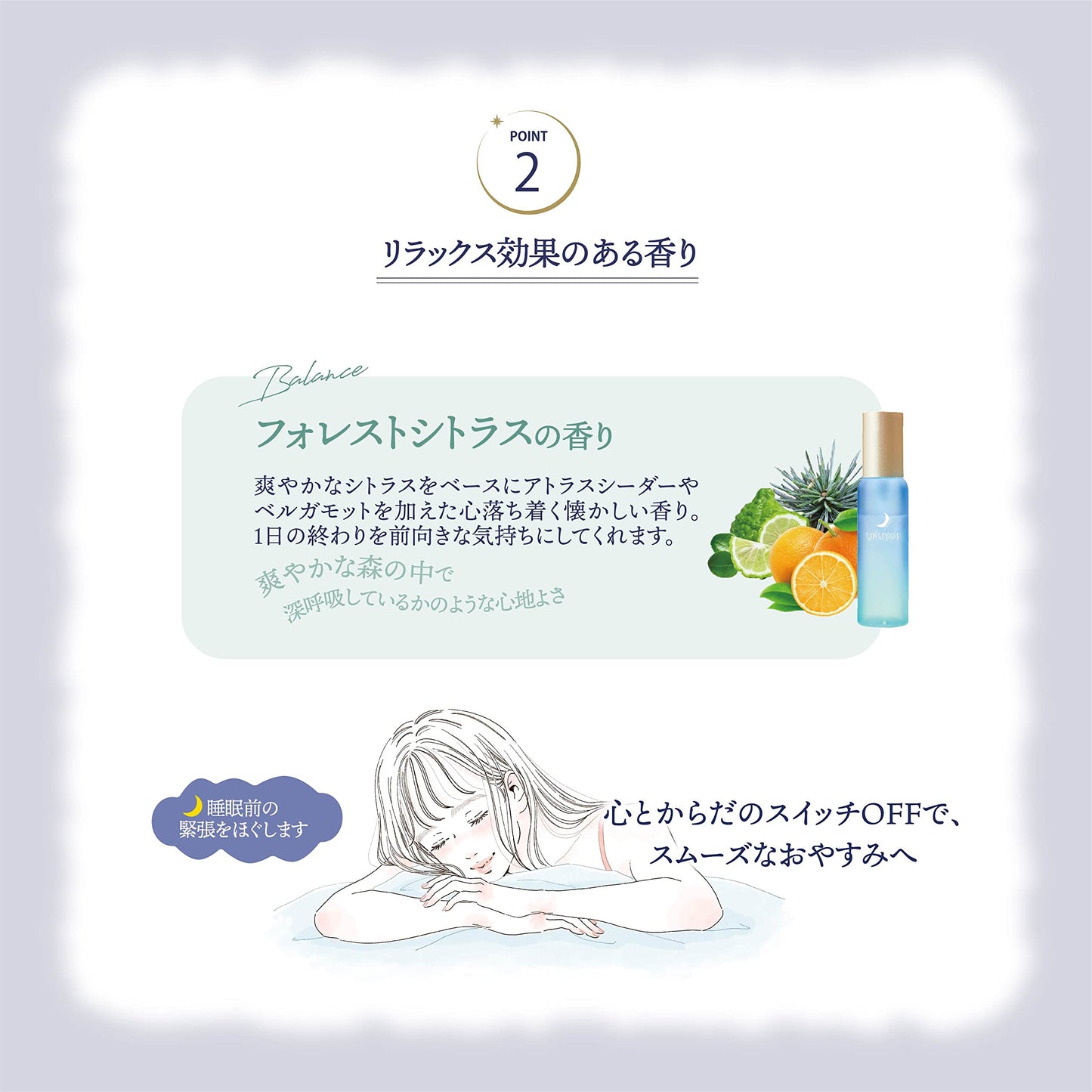 【まとめ買い】ＵＲＵＹＯＩ　ナイトリペアエッセンス　バランス 容量100ML×6点セットコスメテックスローランド 化粧水・ローション
