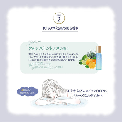 【まとめ買い】ＵＲＵＹＯＩ　ナイトリペアエッセンス　バランス 容量100ML×6点セットコスメテックスローランド 化粧水・ローション