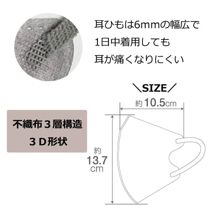 【まとめ買い】レイヤースタイルマスク　７枚入　アッシュグレー 容量7ﾏｲ×10点セット 富士 マスク