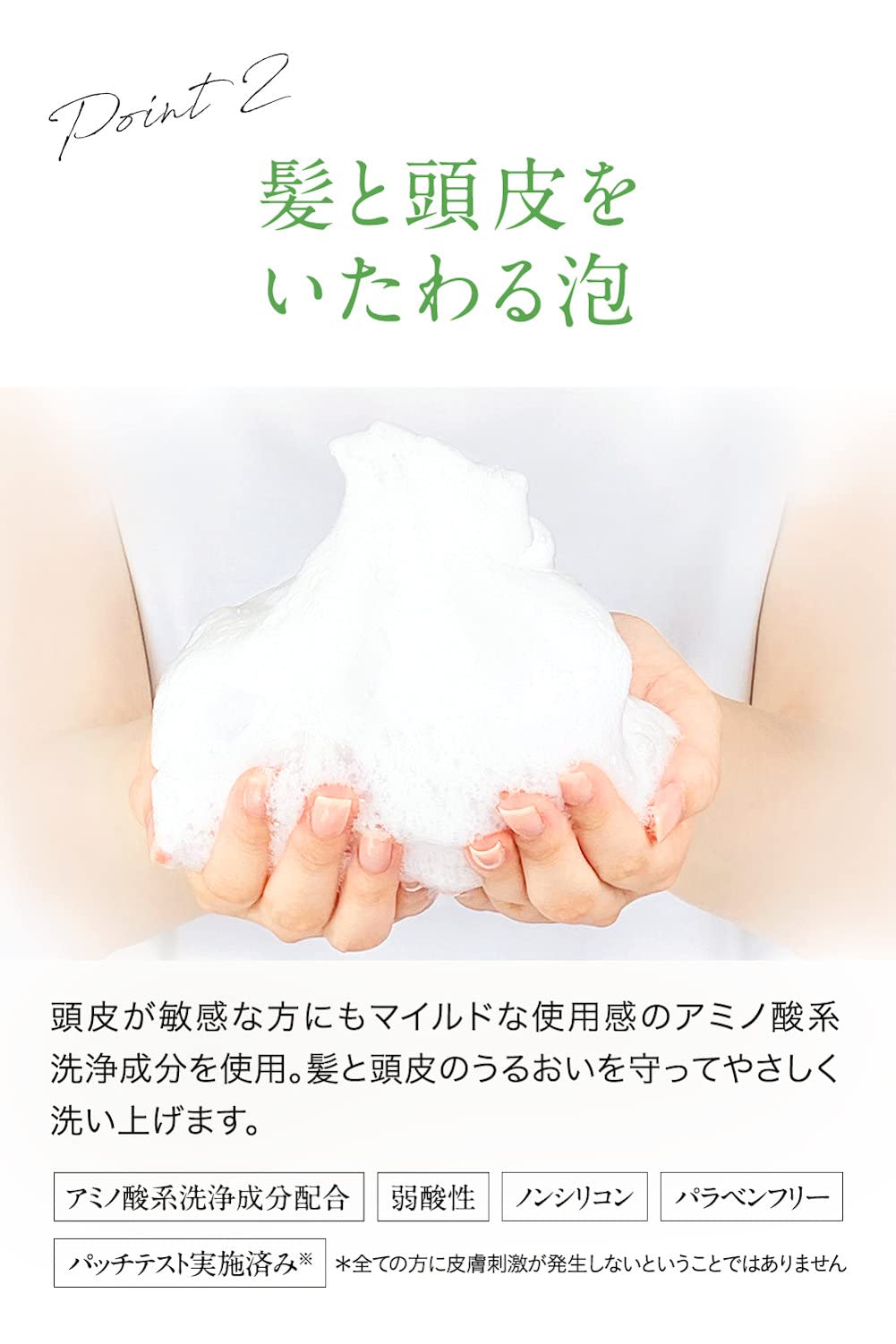 【まとめ買い】大島椿エクセレントシャンプー 容量300ML×24点セット 大島椿 シャンプー
