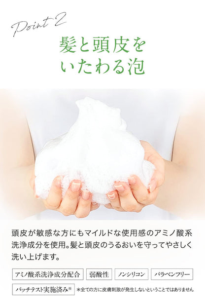 【まとめ買い】大島椿エクセレントシャンプー 容量300ML×24点セット 大島椿 シャンプー