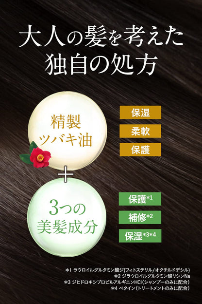 【まとめ買い】大島椿エクセレントシャンプー 容量300ML×3点セット 大島椿 シャンプー