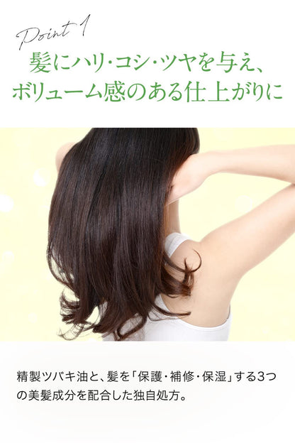 【まとめ買い】大島椿エクセレントトリートメント 容量200G×3点セット 大島椿 ヘアトリートメント
