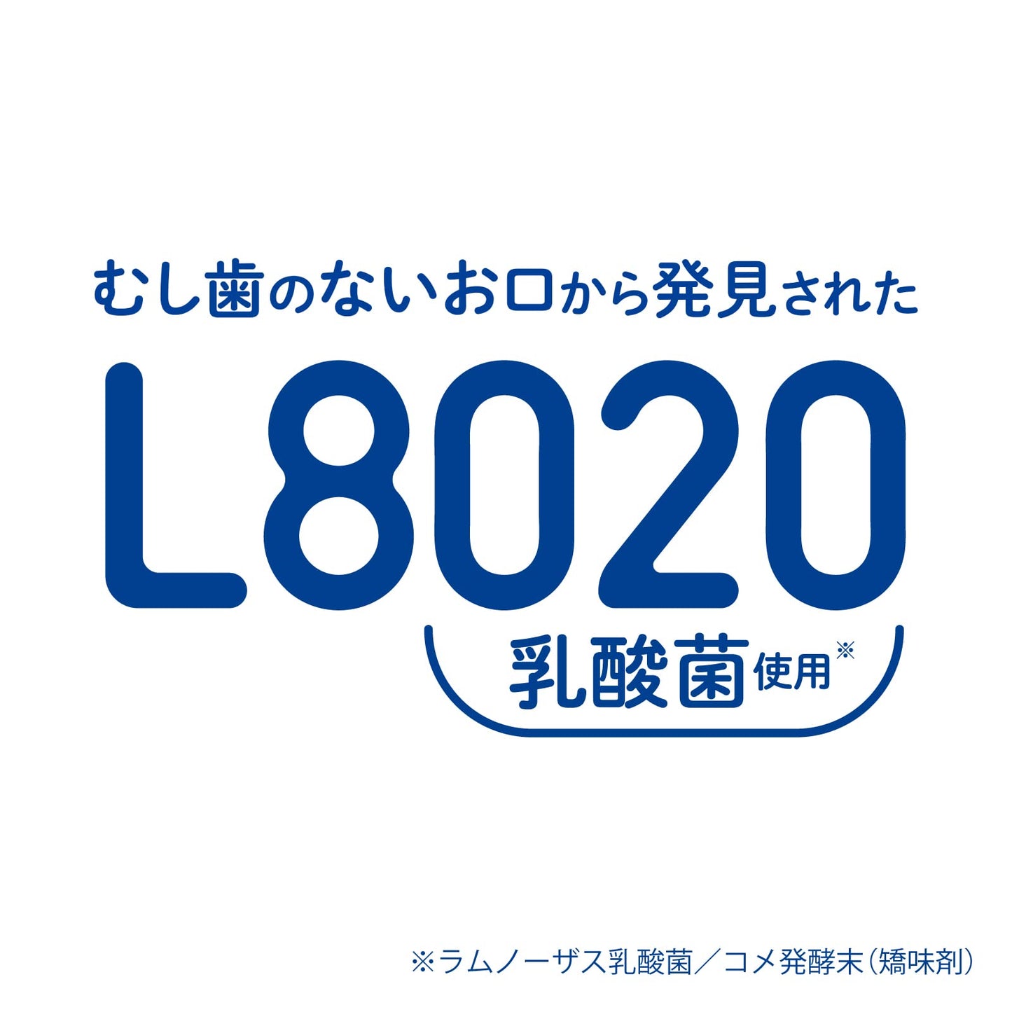 【まとめ買い】チュチュベビー　Ｌ８０２０乳酸菌　薬用ハミガキジェル　いちご風味 容量50G×10点セット ジェクス 歯磨き