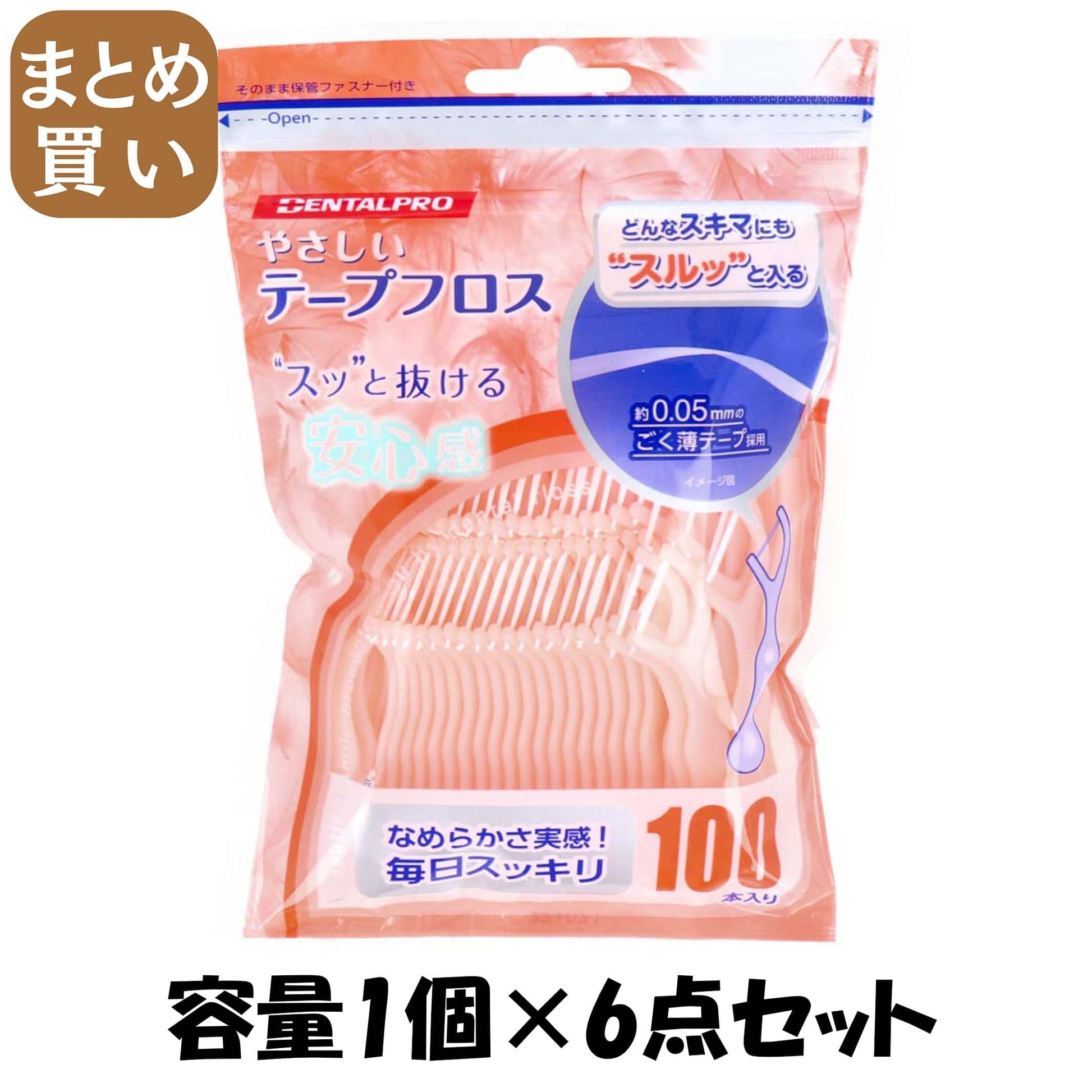 【まとめ買い】ＤＥＮＴＡＬＰＲＯやさしいテープフロス１００Ｐ 容量1コ×6点セット デンタルプロ フロス・歯間ブラシ