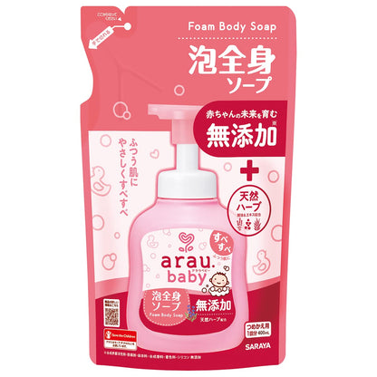 【まとめ買い】アラウベビー　泡全身ソープ　詰替　４００ｍＬ 容量400ML×20点セット サラヤ ボディソープ