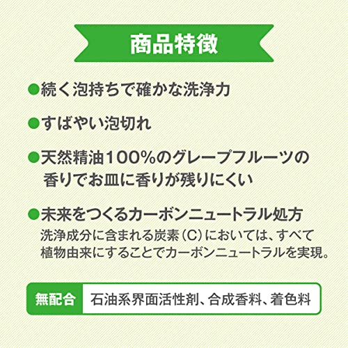 【まとめ買い】ハッピーエレファント　食器用洗剤　グレープフルーツ　詰替　５００ｍＬ 容量500ML×18点セットサラヤ 食器用洗剤