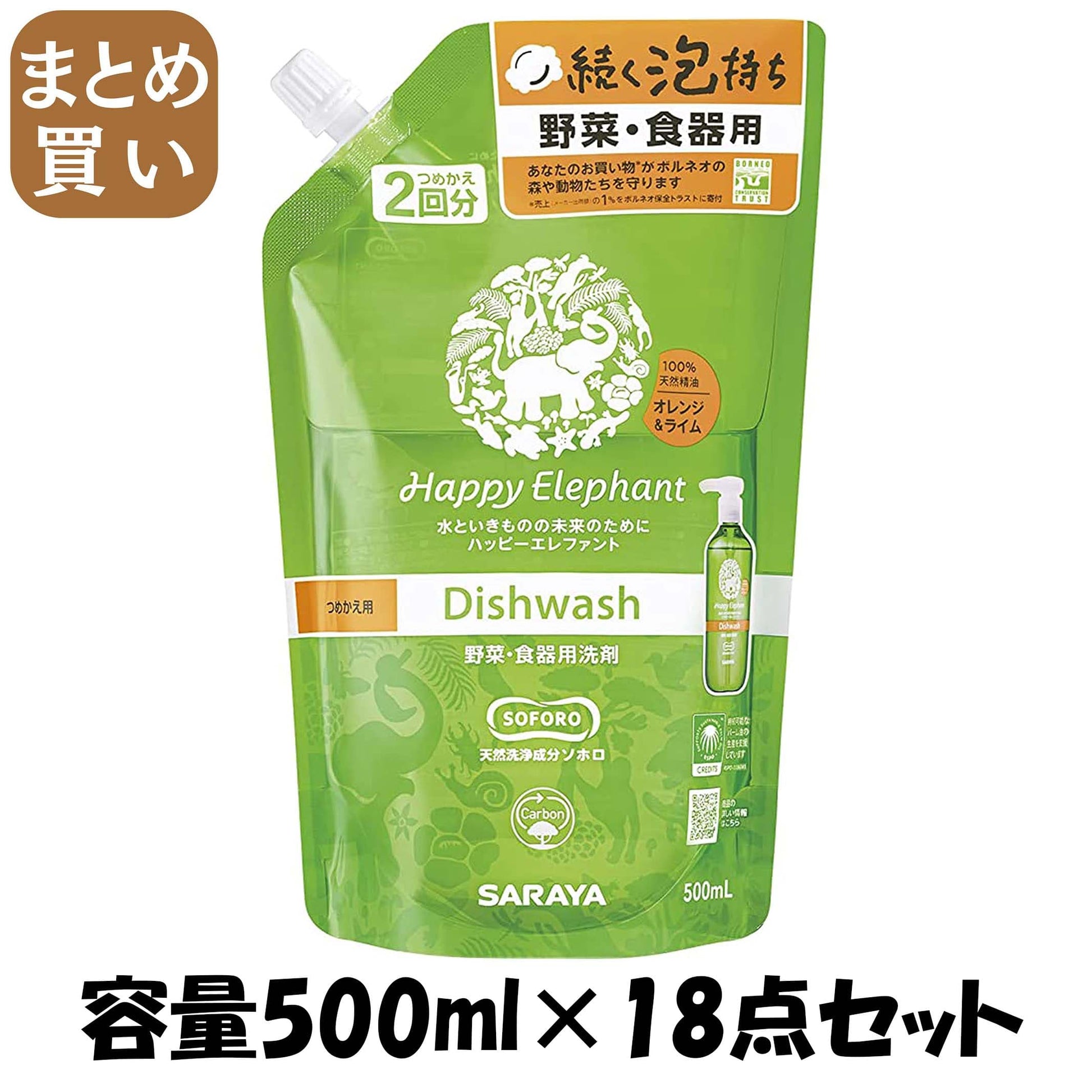【まとめ買い】ハッピーエレファント　食器用洗剤　オレンジ＆ライム　詰替　５００ｍＬ 容量500ML×18点セットサラヤ 食器用洗剤