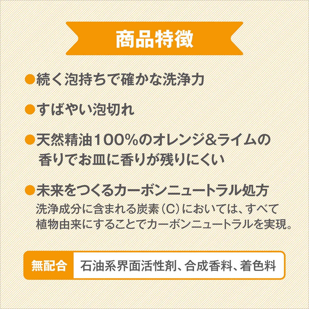 【まとめ買い】ハッピーエレファント　食器用洗剤　オレンジ＆ライム　詰替　５００ｍＬ 容量500ML×18点セットサラヤ 食器用洗剤