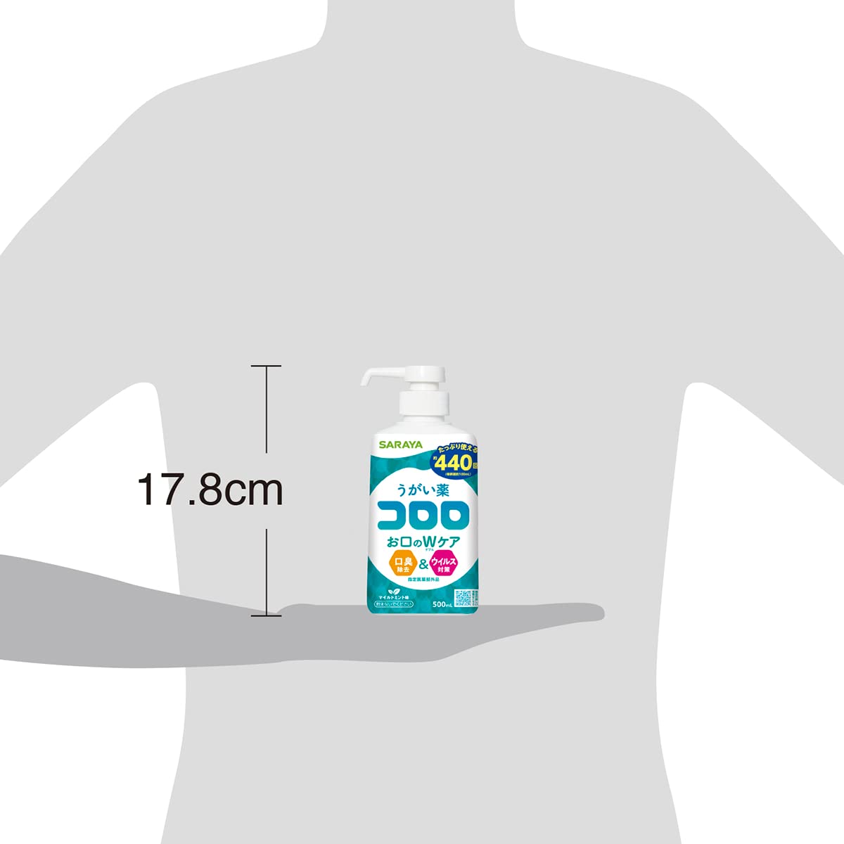 【まとめ買い】うがい薬　コロロ　５００ｍＬ 容量500ML×20点セット サラヤ マウスウォッシュ