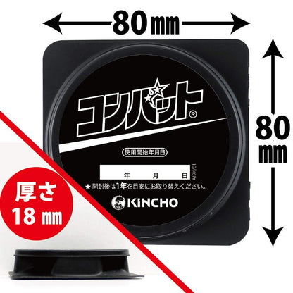 【まとめ買い】コンバット１年用４個入Ｎ 容量4ｺ×10点セット 大日本除虫菊（金鳥） 殺虫剤・ゴキブリ