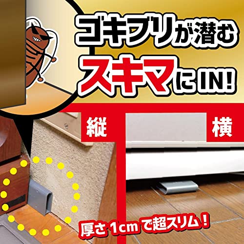 【まとめ買い】コンバットスマートタイプ１年用２０個入Ｎ 容量20ｺ×5点セット 大日本除虫菊（金鳥） 殺虫剤・ゴキブリ