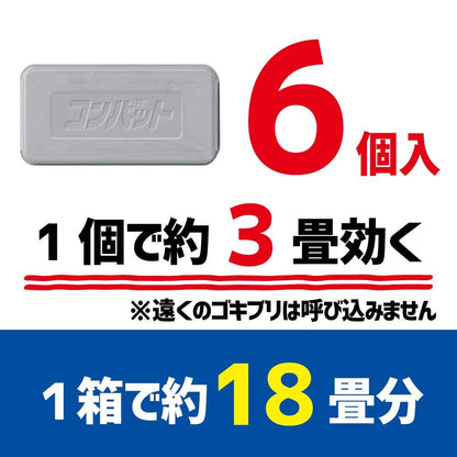 【まとめ買い】コンバット　玄関ベランダ用１年用６個入Ｎ 容量6ｺ×10点セット 大日本除虫菊（金鳥） 殺虫剤・ゴキブリ