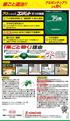【まとめ買い】アリ用コンバット　６個入　Ｎ 容量6ｺ×10点セット 大日本除虫菊（金鳥） 殺虫剤・アリ
