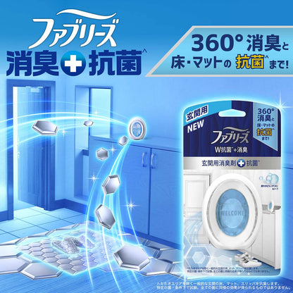 【まとめ買い】ファブリーズＷ消臭　玄関用消臭剤＋抗菌　フレンチリネン＆ソープ 容量7ML×24点セット Ｐ＆Ｇ 芳香剤・部屋用