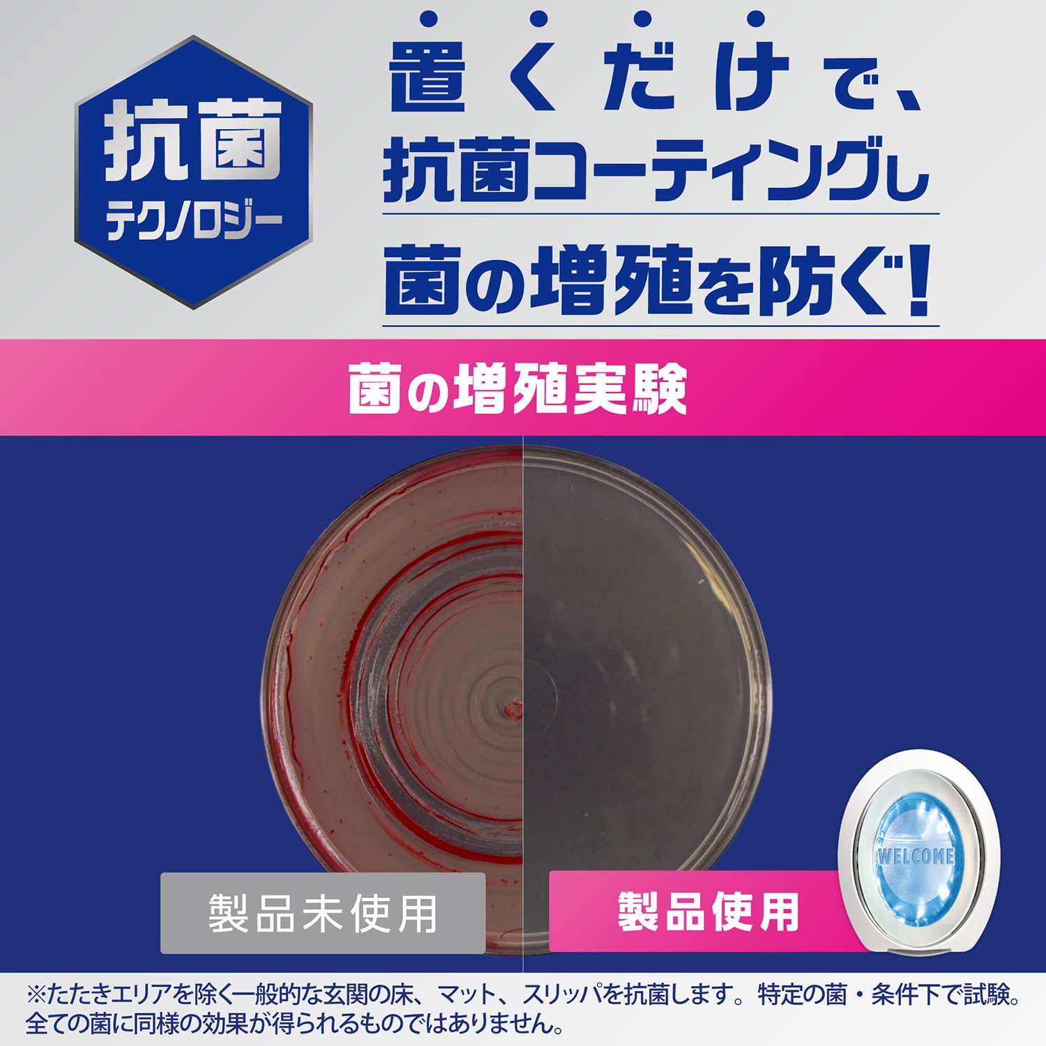 【まとめ買い】ファブリーズＷ消臭　玄関用消臭剤＋抗菌　フレンチリネン＆ソープ 容量7ML×24点セット Ｐ＆Ｇ 芳香剤・部屋用