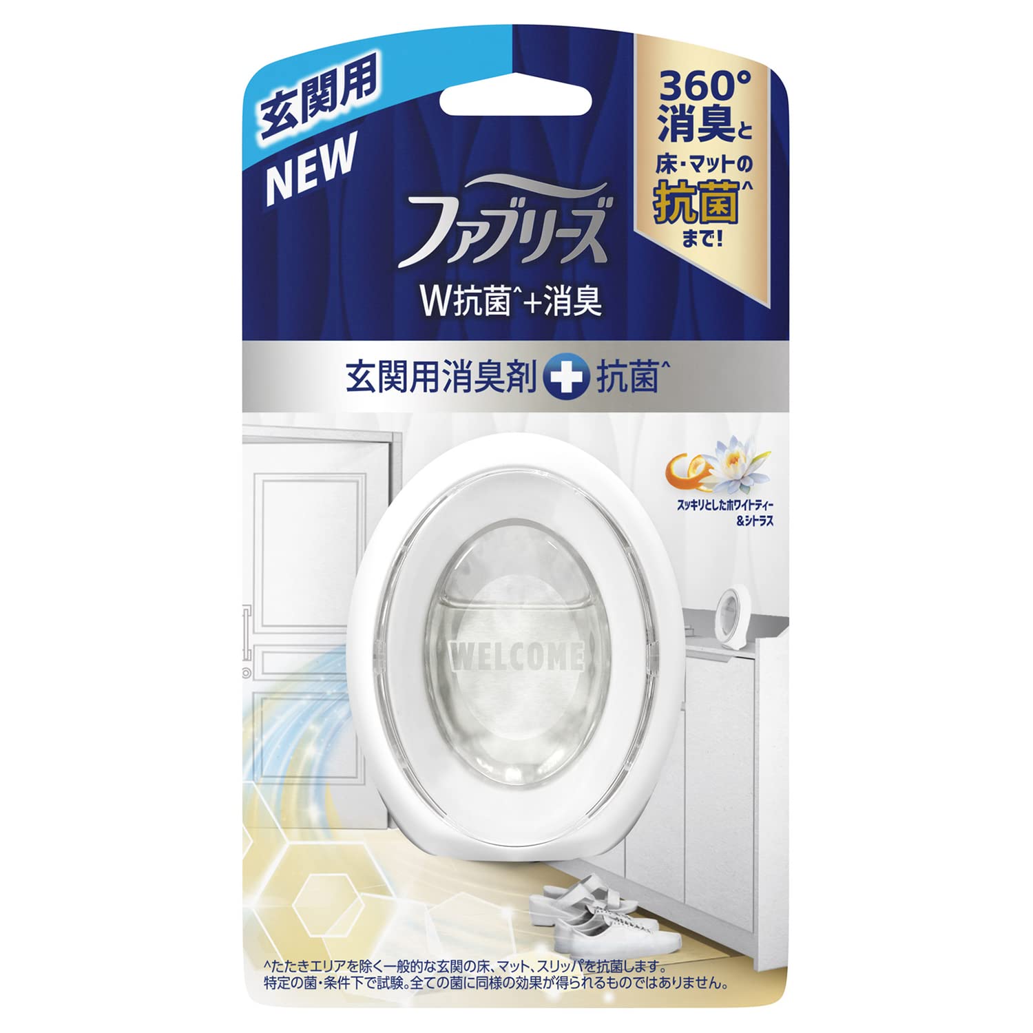 【まとめ買い】ファブリーズＷ消臭　玄関用消臭剤＋抗菌　ホワイトティー＆シトラス 容量7ML×24点セットＰ＆Ｇ 芳香剤・部屋用