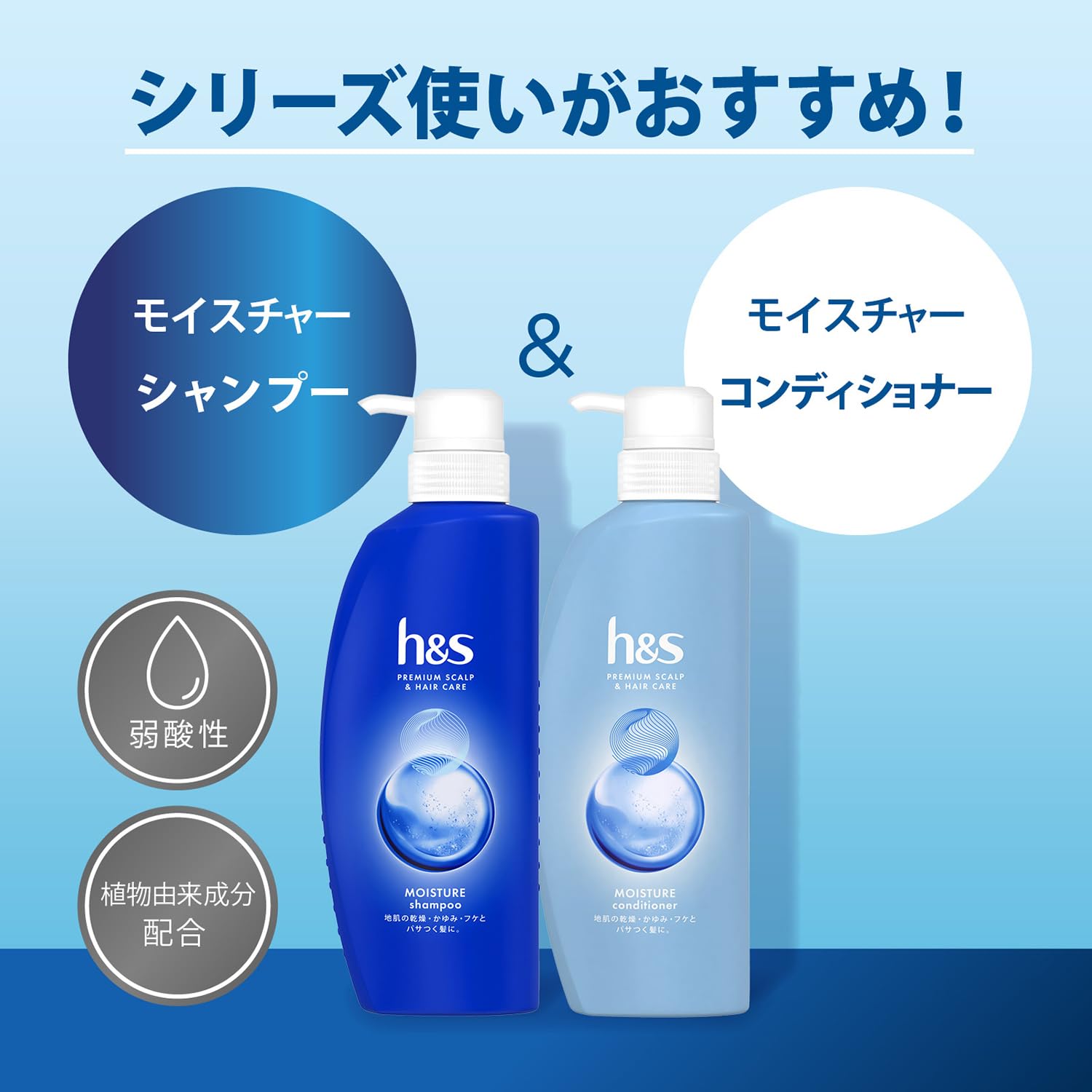 【まとめ買い】ｈ＆ｓ　モイスチャー　コンディショナー　つめかえ超特大サイズ 容量800G×6点セットＰ＆Ｇ コンディショナー・リンス