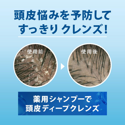 【まとめ買い】ｈ＆ｓ　モイスチャー　シャンプー　つめかえ特大サイズ 容量550ML×10点セット Ｐ＆Ｇ シャンプー