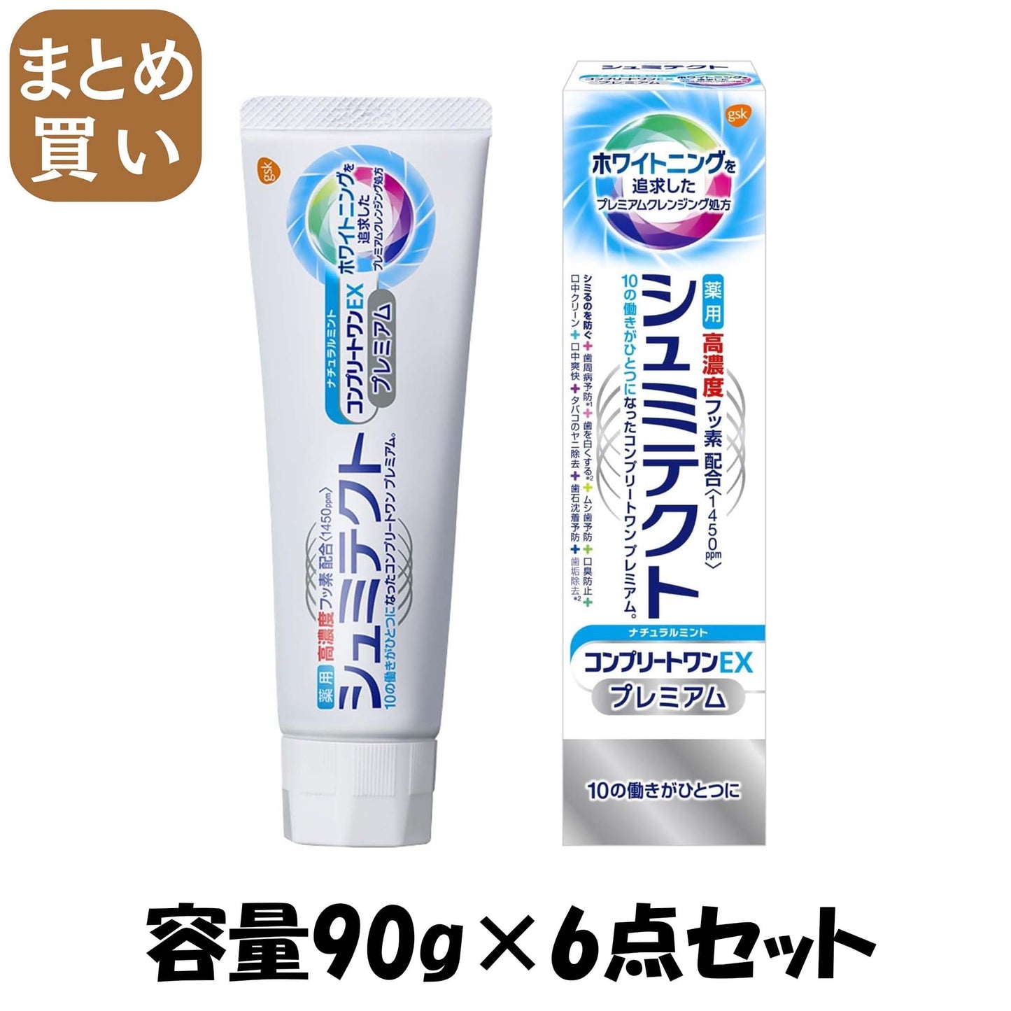 【まとめ買い】シュミテクト　コンプリートワンＥＸプレミアム　ナチュラルミント〈１４５０ｐｐｍ〉　９０ｇ 容量90G×6点セット歯磨き